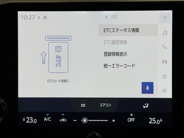 レクサス NX250