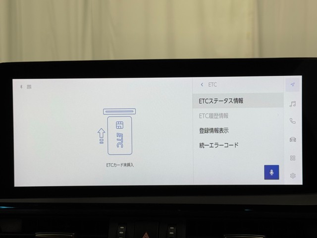 レクサス ES300h