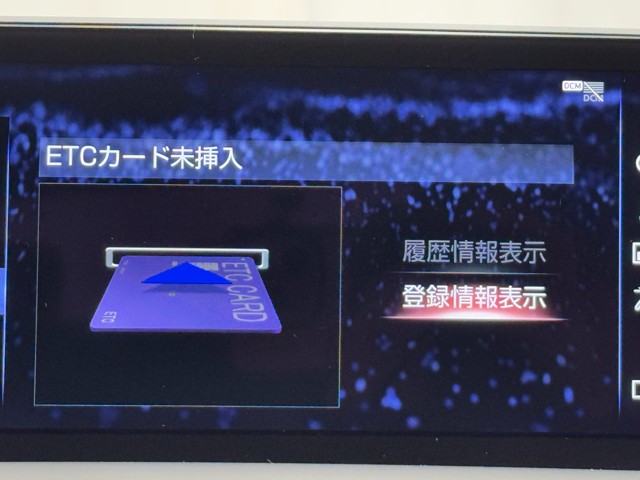 レクサス NX300h I-PKG