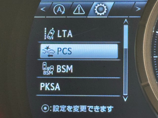 レクサス RX300 Fスポーツ