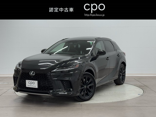 レクサス RX500h Fスポーツパフォーマン