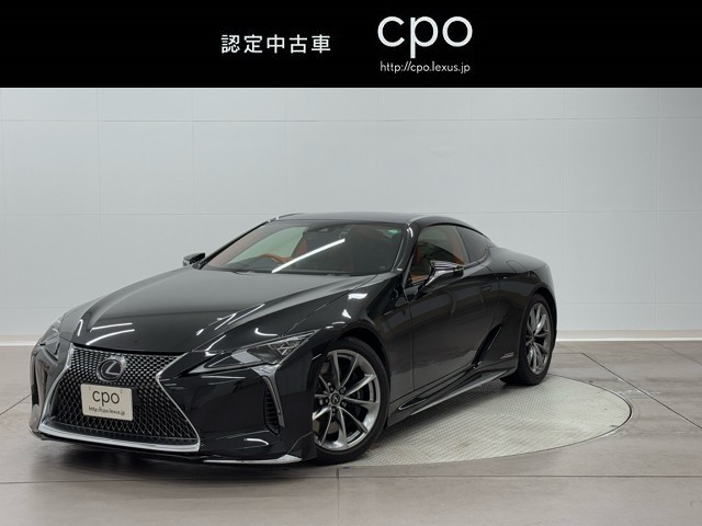レクサス LC500h L-PKG