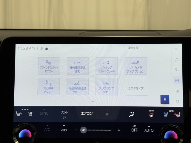 レクサス RX350 Fスポーツ