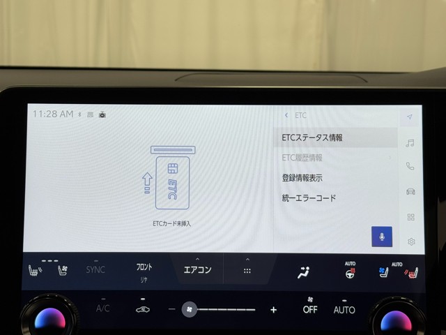 レクサス RX350 Fスポーツ