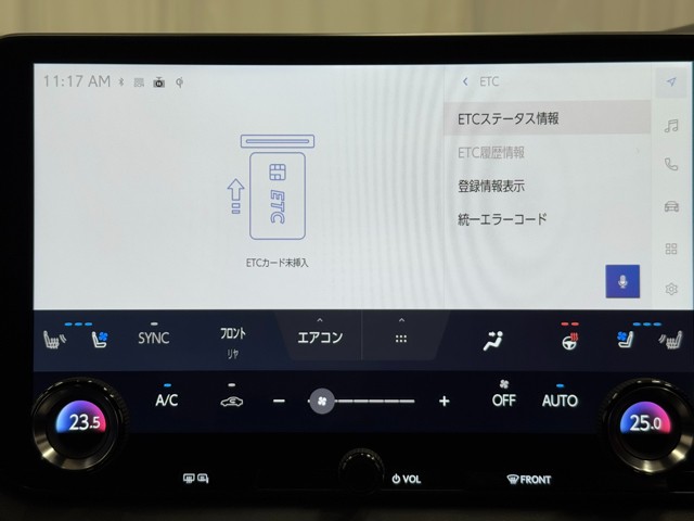 レクサス RX450h+ バージョンL