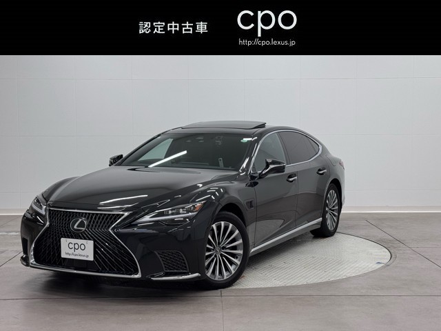 LS500h エグゼクティブアド