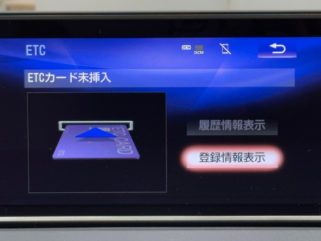 レクサス RX450h F SPORT