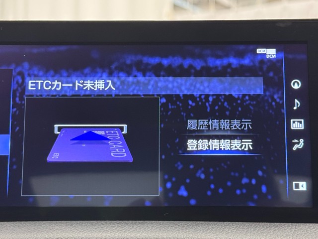 レクサス IS300h バージョンL