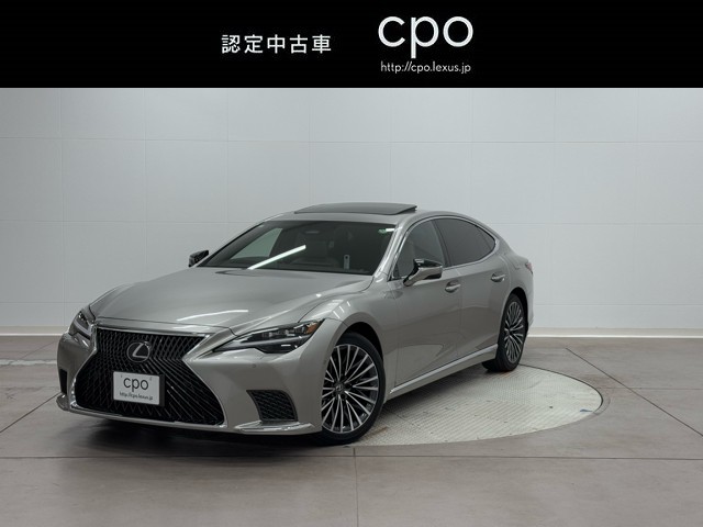 LS500h VER-L