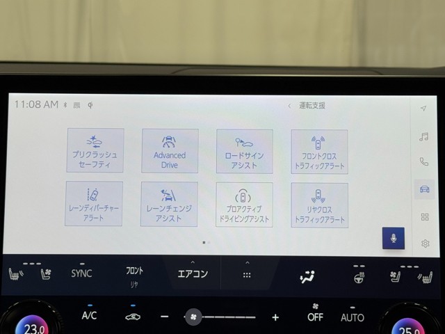 レクサス RX350h バージョンL