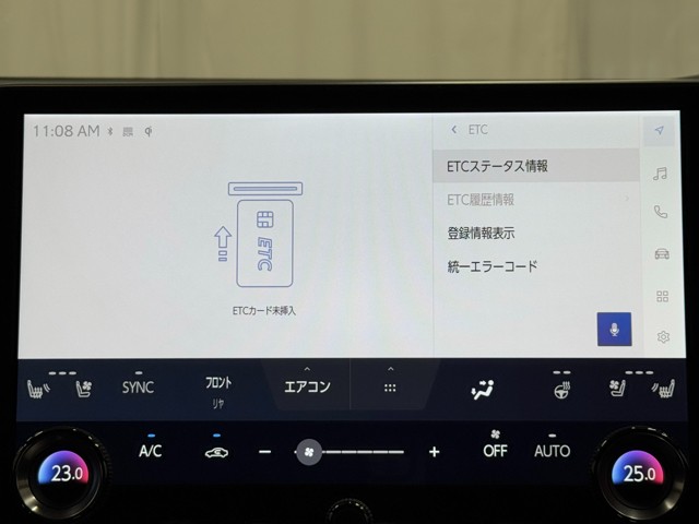 レクサス RX350h バージョンL