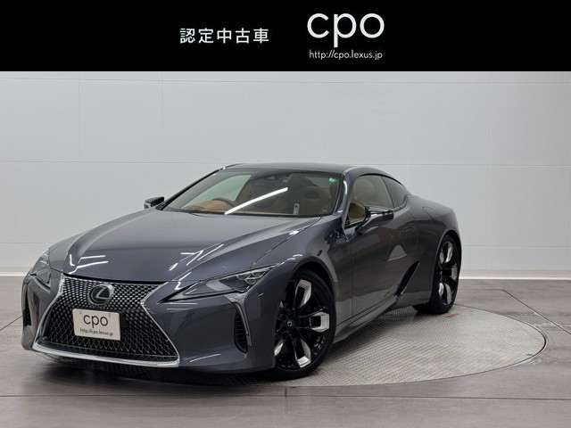 レクサス LC500h L-PKG