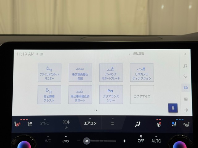 レクサス RX350h バージョンL