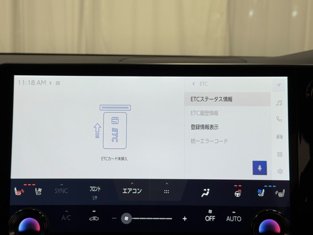 レクサス RX350h バージョンL