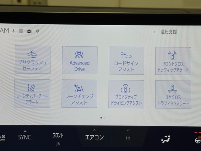 レクサス RX500h Fスポーツ パフォーマ