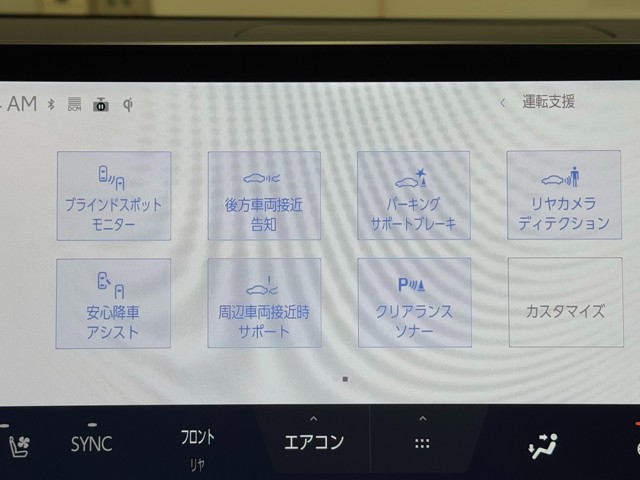レクサス RX500h Fスポーツ パフォーマ