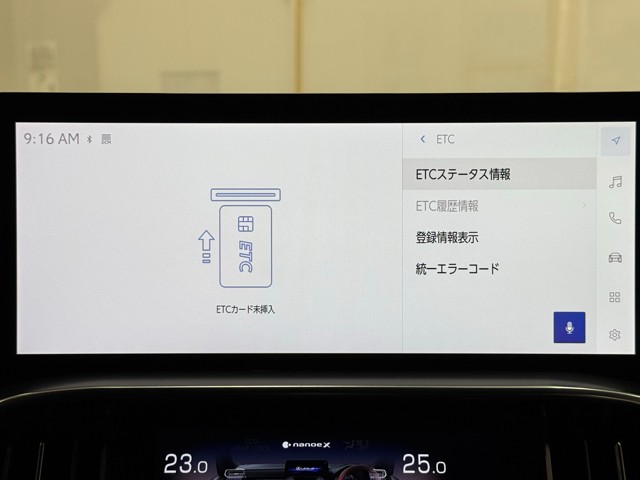 レクサス LX600 EXECUTIVE