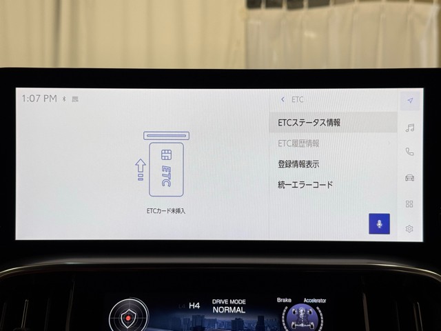 レクサス LX600 エグゼクティブ