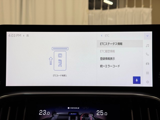 レクサス LX600 EXECTIVE