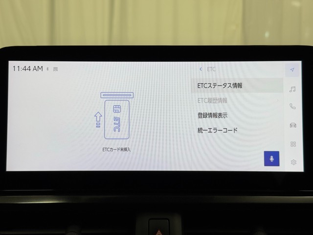 レクサス UX250h バージョンC