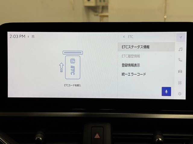 レクサス UX250h バージョンC