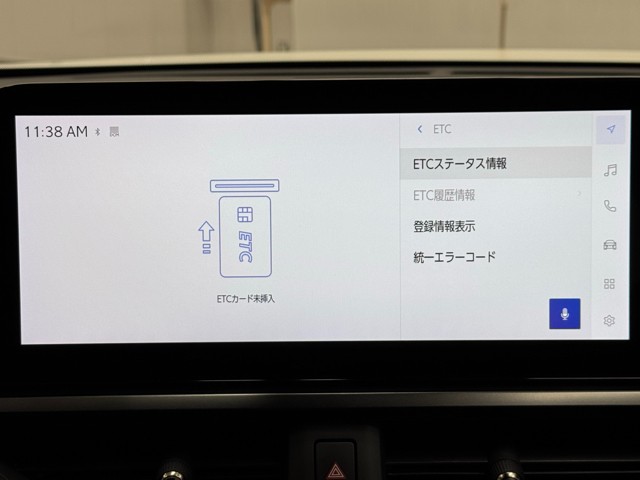 レクサス UX250h バージョンC