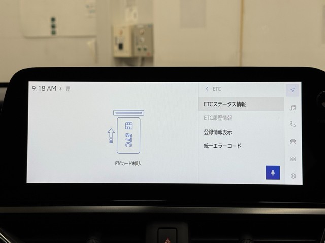 レクサス UX250h バージョンC