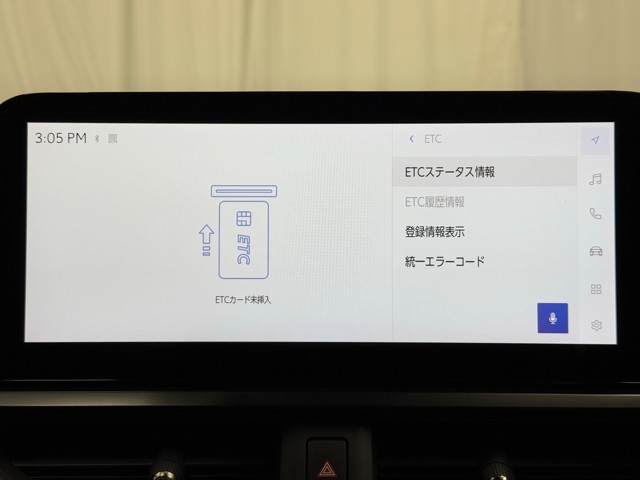 レクサス UX250h バージョンC