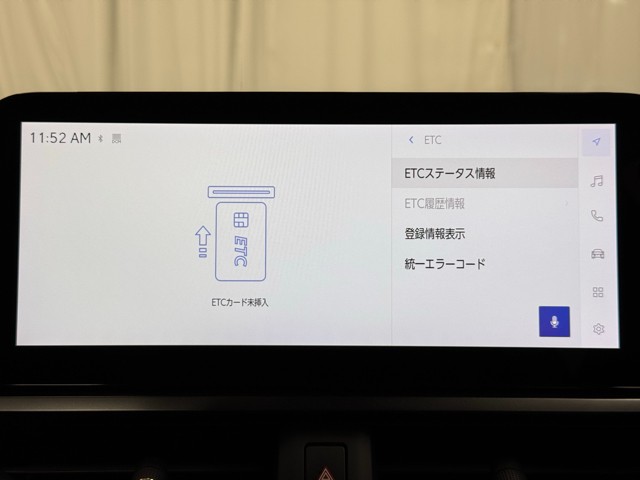 レクサス UX250h バージョンC