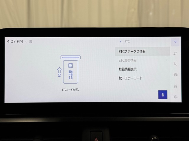 レクサス UX250h バージョンC