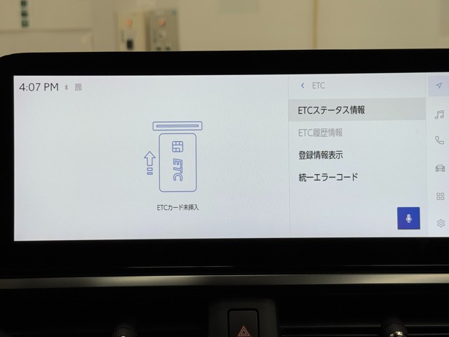 レクサス UX250h VersionC