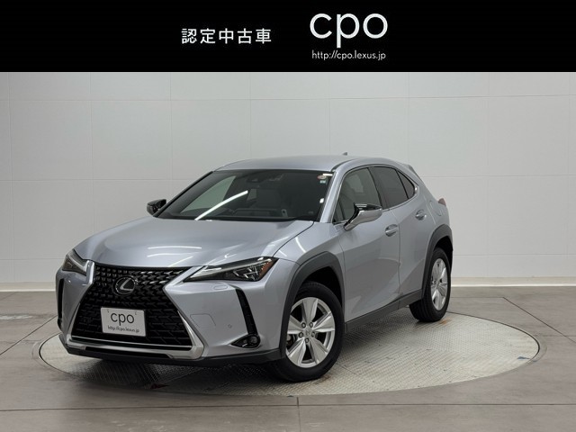 レクサス UX250h バージョンC