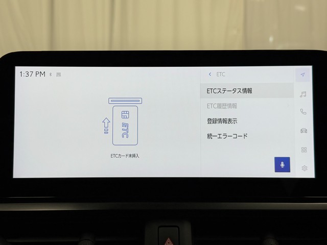 レクサス UX250h バージョンC
