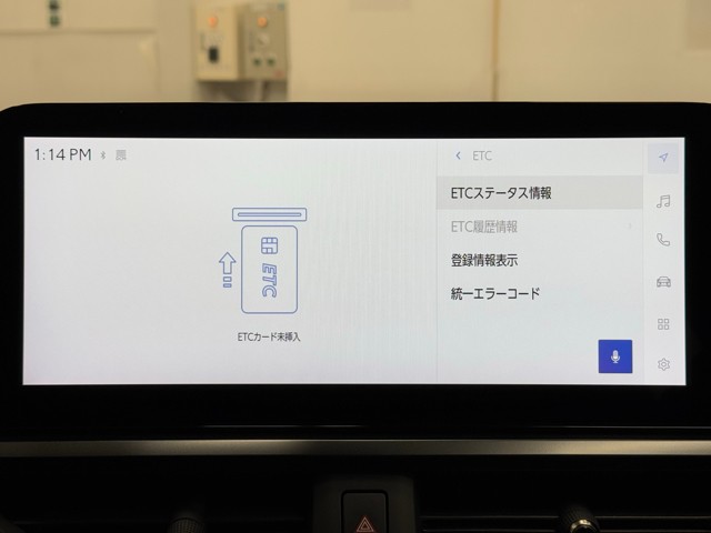 レクサス UX250h VER-C