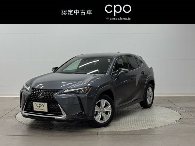 レクサス UX250h バージョンC