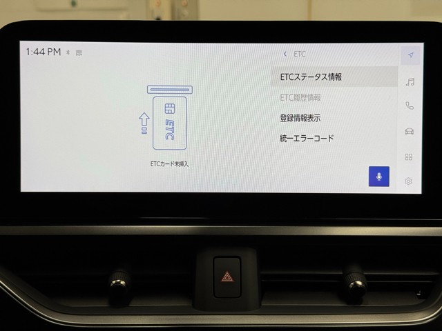 レクサス UX250h バージョンC