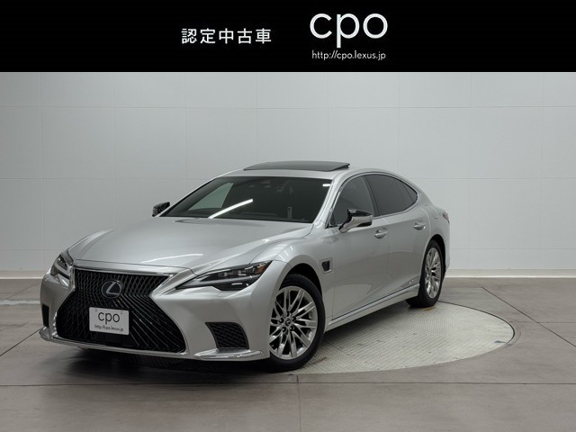 LS500h EXECTIVE