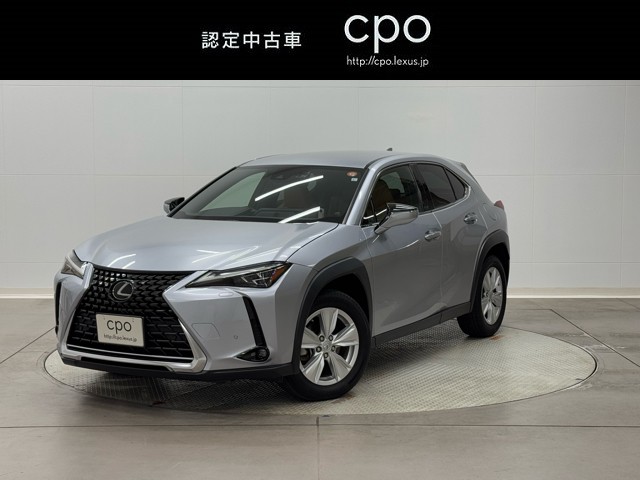 レクサス UX250h バージョンC