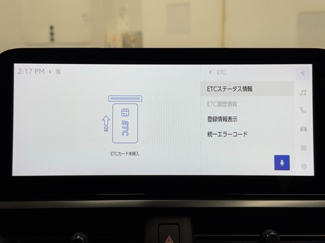 レクサス UX250h バージョンC