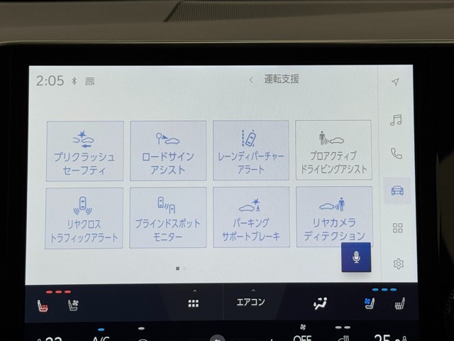 レクサス NX350h