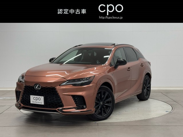 レクサス RX500h FSPORT パフォーマ