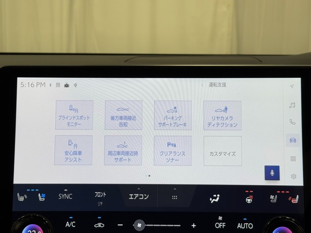 レクサス RX500h FSPORT パフォーマ