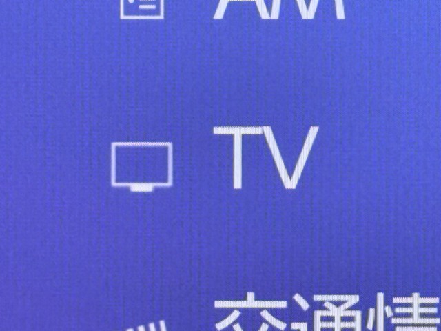 レクサス UX250h バージョンC