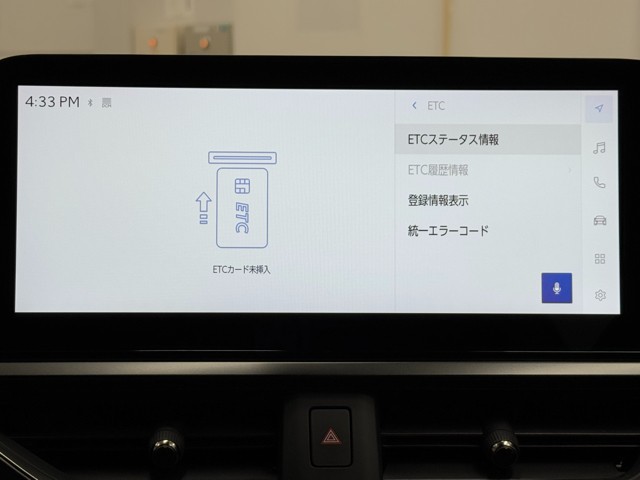 レクサス UX250h バージョンC