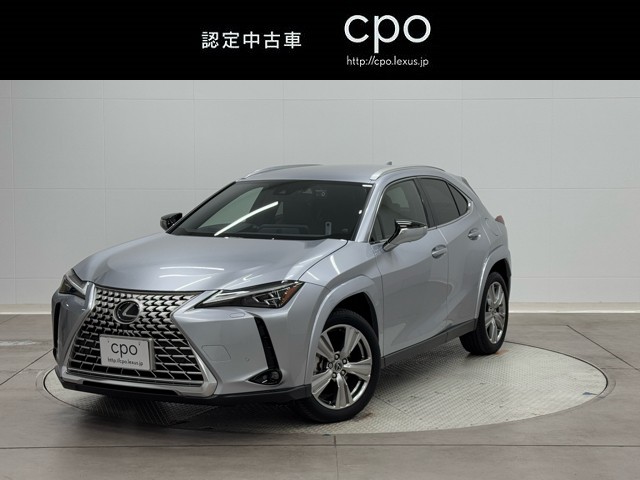 UX250h グレイスフルエクスプロ