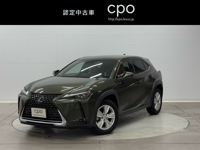 レクサス UX250h バージョンC