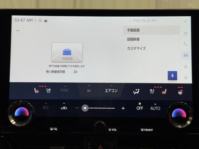 レクサス NX250 バージョンL