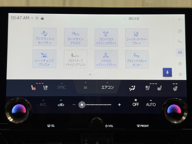 レクサス NX250 バージョンL