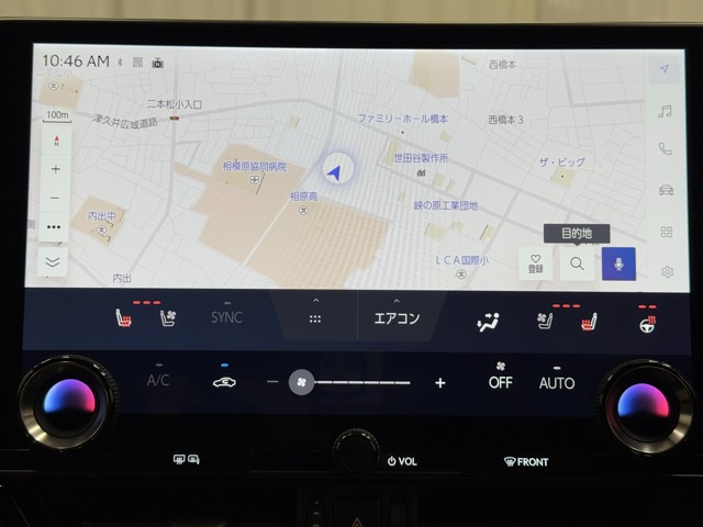 レクサス NX250 バージョンL
