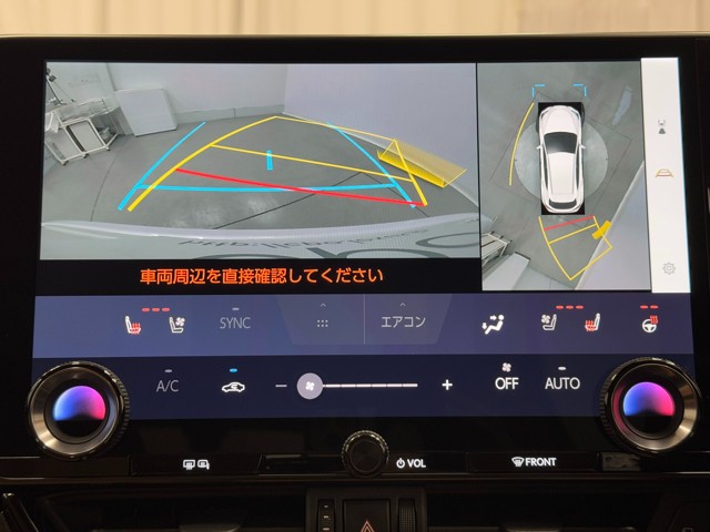 レクサス NX250 バージョンL